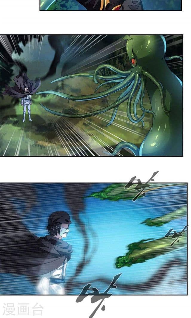Nine Sun God King ราชันย์เทพเก้าสุริยัน page 9