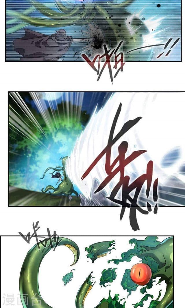 Nine Sun God King ราชันย์เทพเก้าสุริยัน page 12