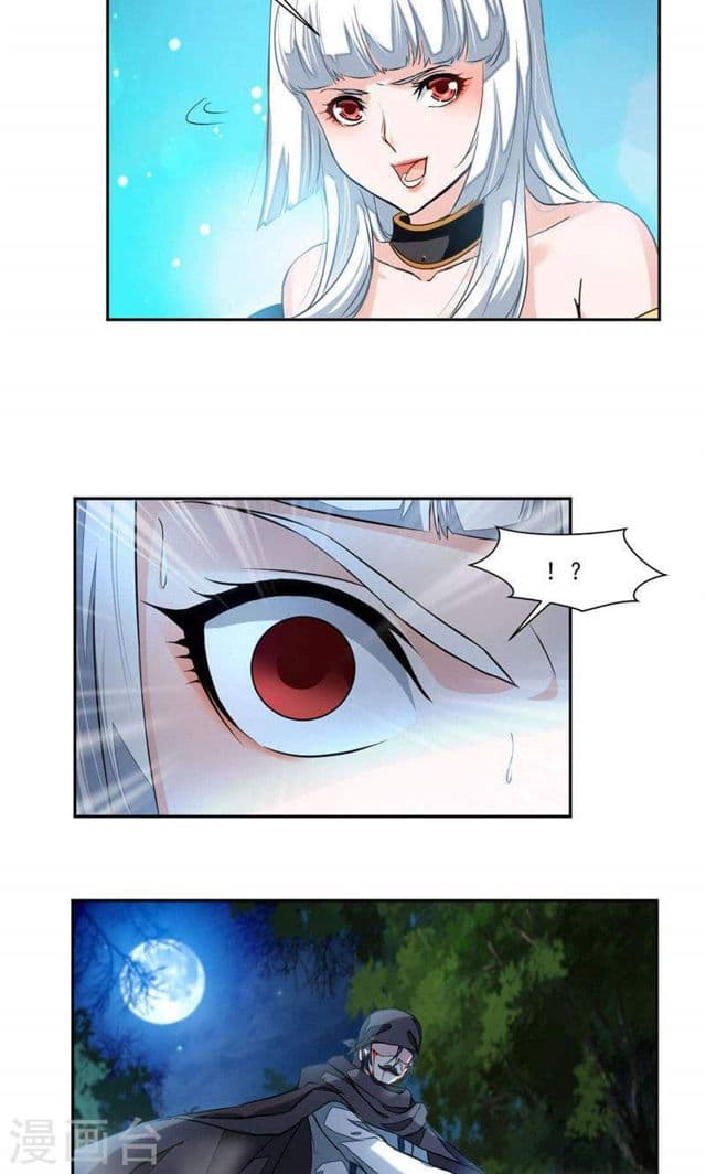 Nine Sun God King ราชันย์เทพเก้าสุริยัน page 15