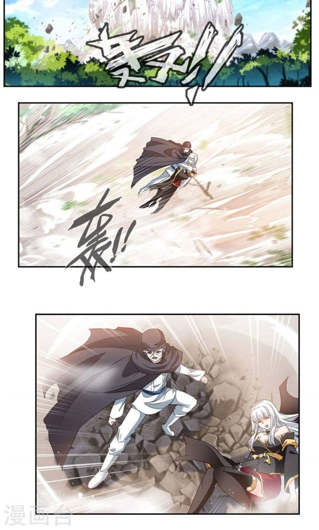 Nine Sun God King ราชันย์เทพเก้าสุริยัน page 12