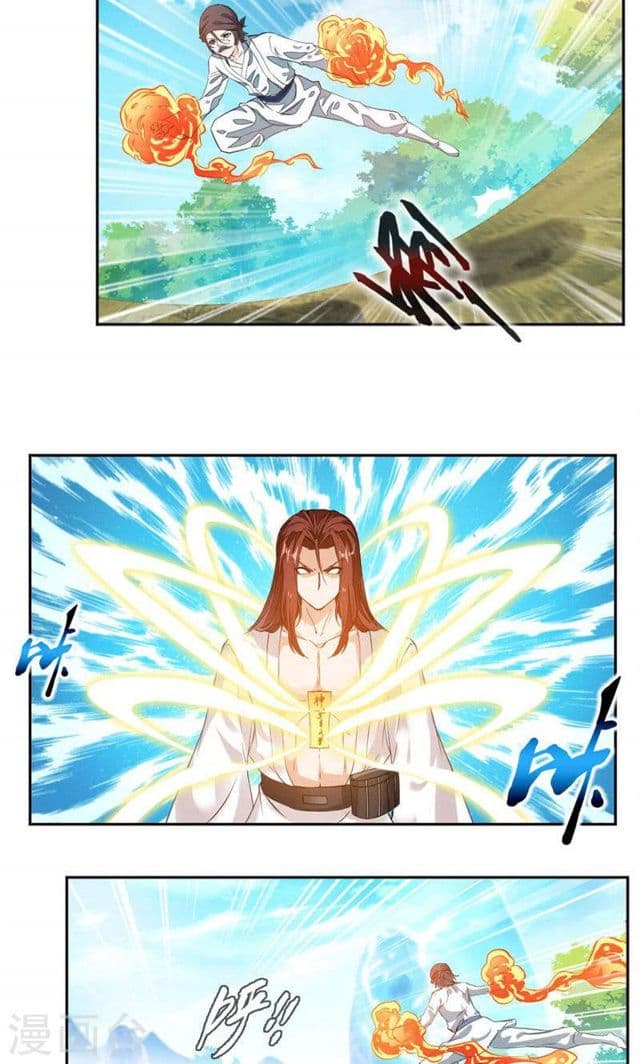 Nine Sun God King ราชันย์เทพเก้าสุริยัน page 15