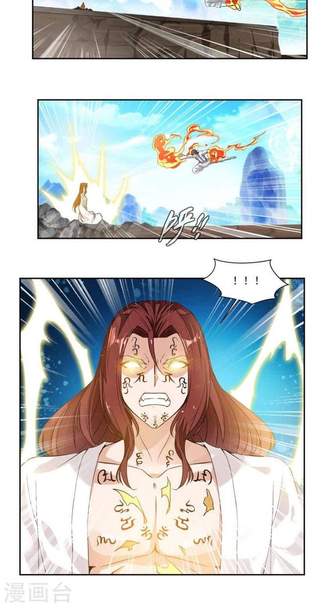 Nine Sun God King ราชันย์เทพเก้าสุริยัน page 16