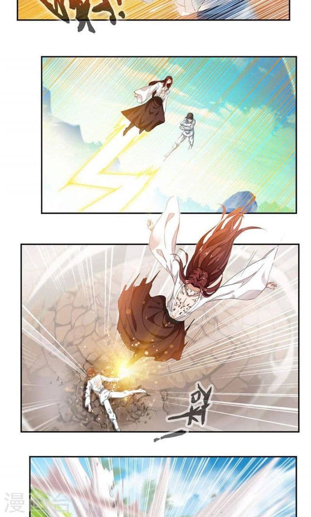 Nine Sun God King ราชันย์เทพเก้าสุริยัน page 5