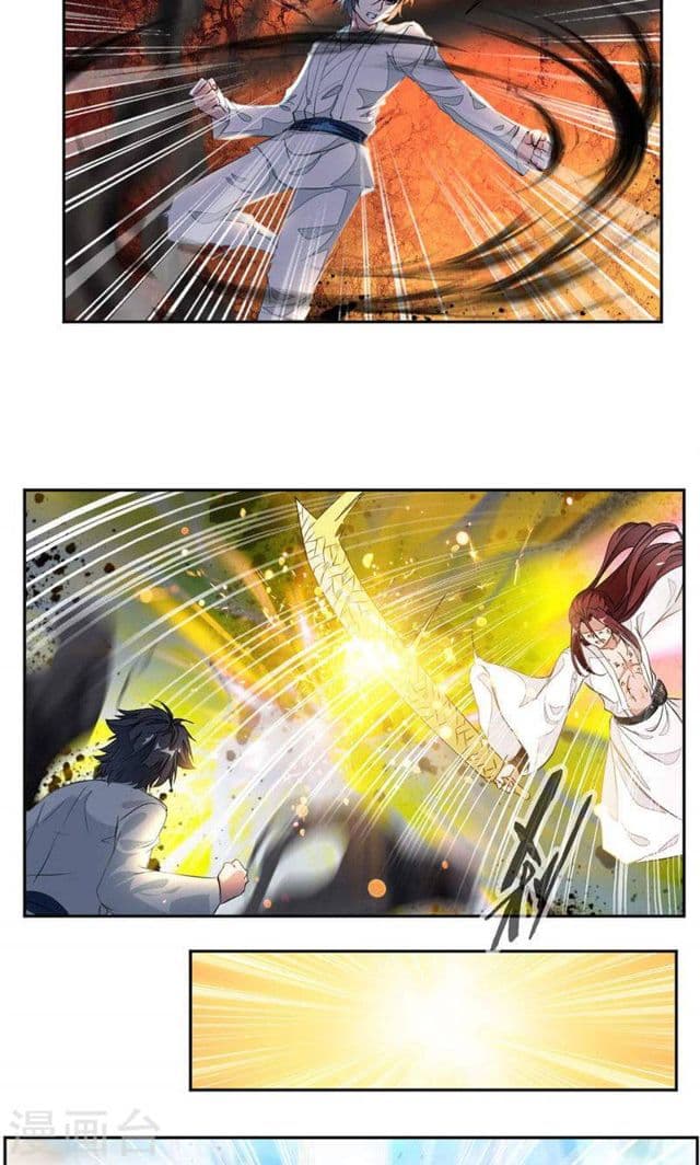 Nine Sun God King ราชันย์เทพเก้าสุริยัน page 15