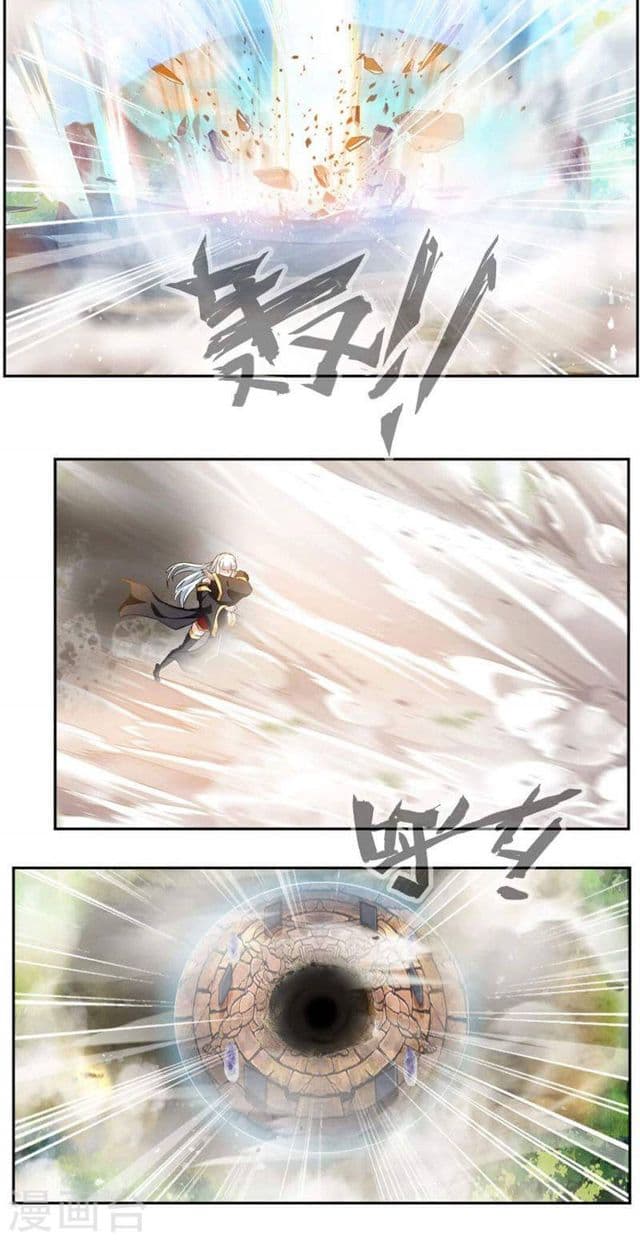 Nine Sun God King ราชันย์เทพเก้าสุริยัน page 16