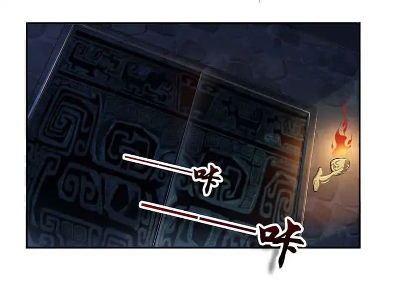 Nine Sun God King ราชันย์เทพเก้าสุริยัน page 31