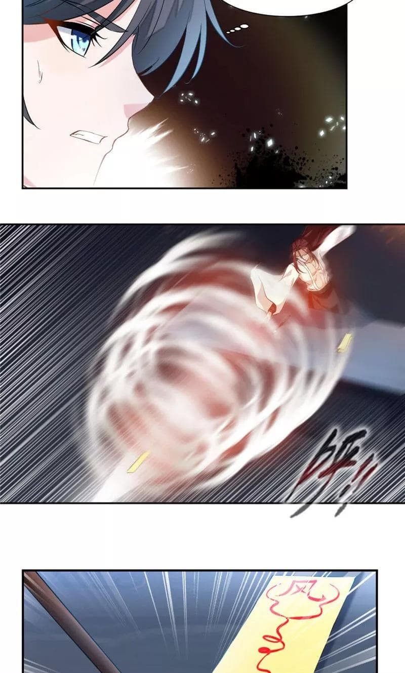 Nine Sun God King ราชันย์เทพเก้าสุริยัน page 11