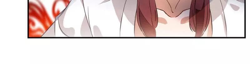 Nine Sun God King ราชันย์เทพเก้าสุริยัน page 17