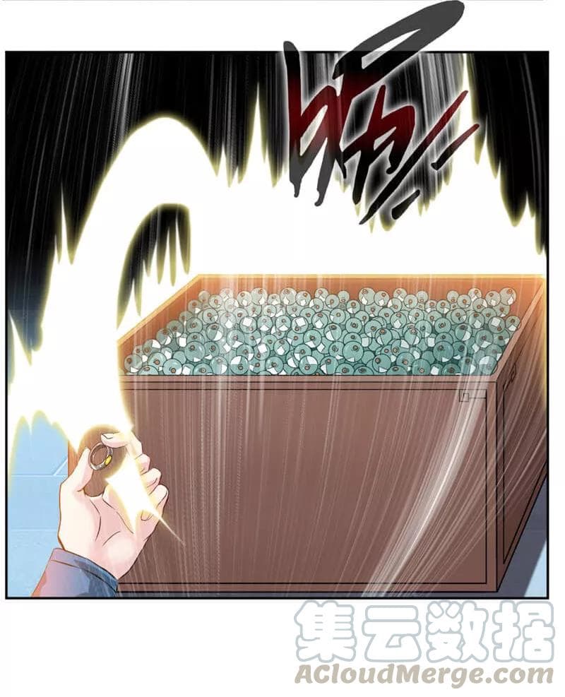Nine Sun God King ราชันย์เทพเก้าสุริยัน page 6