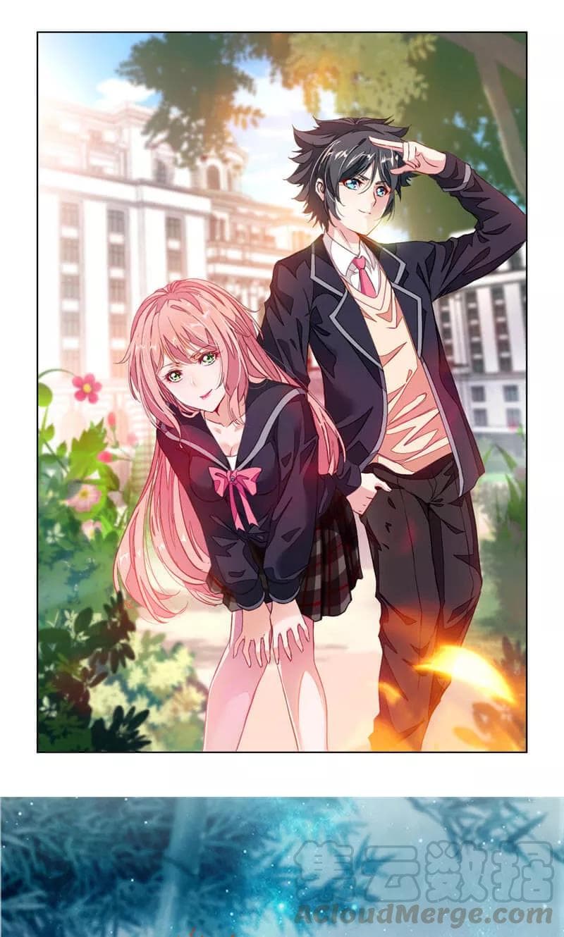 Nine Sun God King ราชันย์เทพเก้าสุริยัน page 1