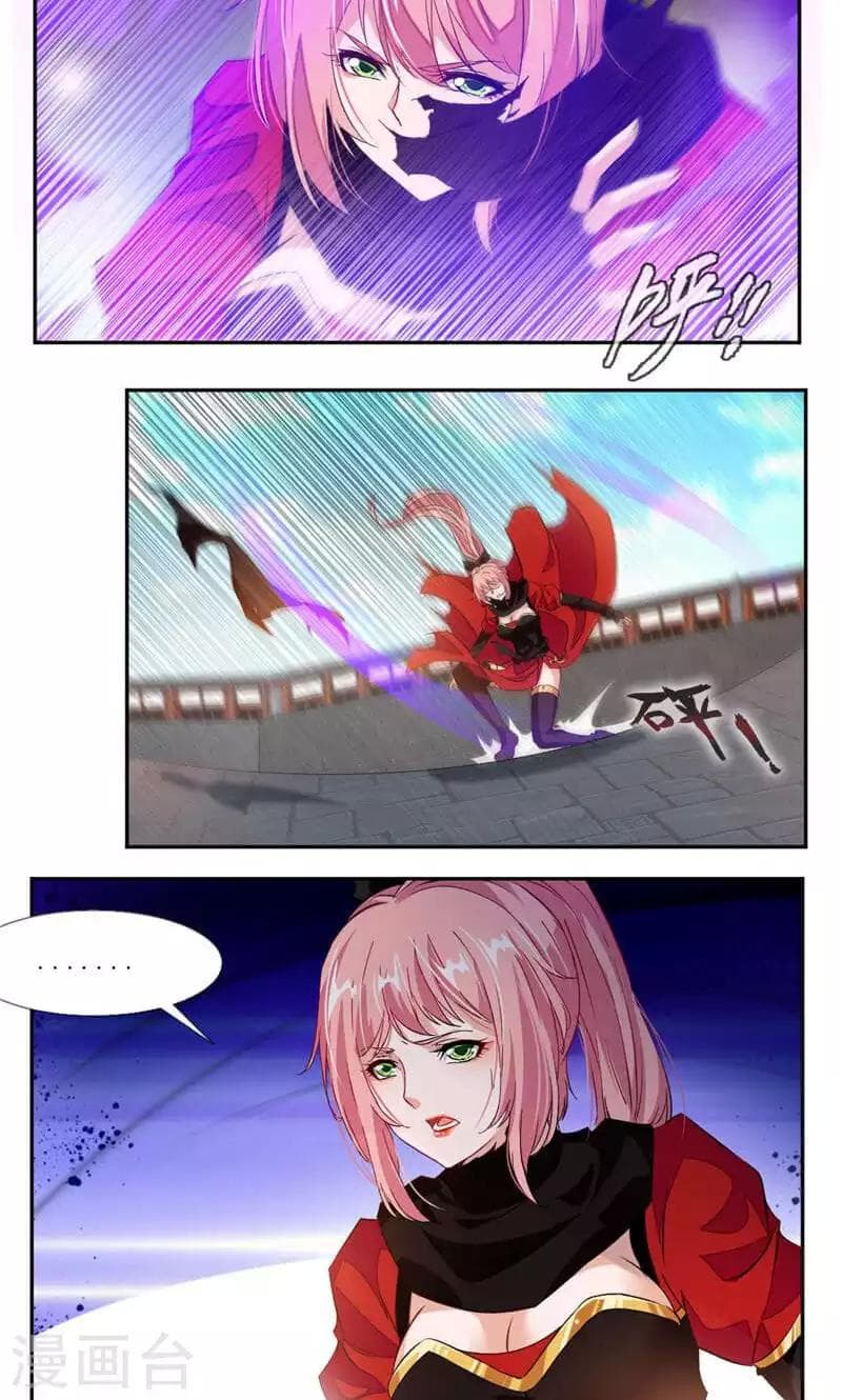Nine Sun God King ราชันย์เทพเก้าสุริยัน page 3