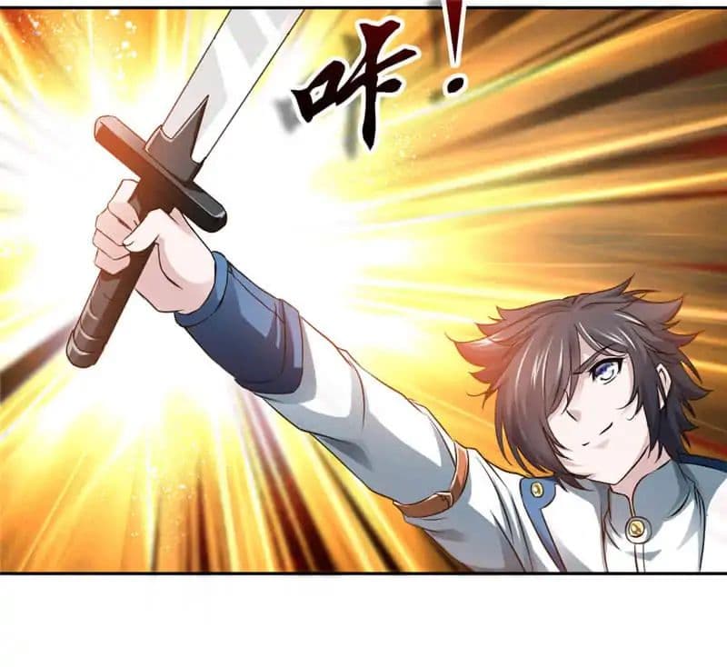 Nine Sun God King ราชันย์เทพเก้าสุริยัน page 4
