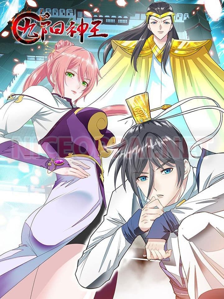 Nine Sun God King ราชันย์เทพเก้าสุริยัน page 1