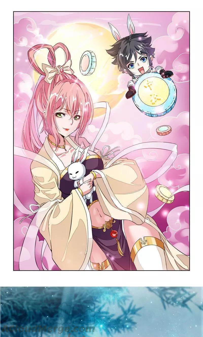 Nine Sun God King ราชันย์เทพเก้าสุริยัน page 2