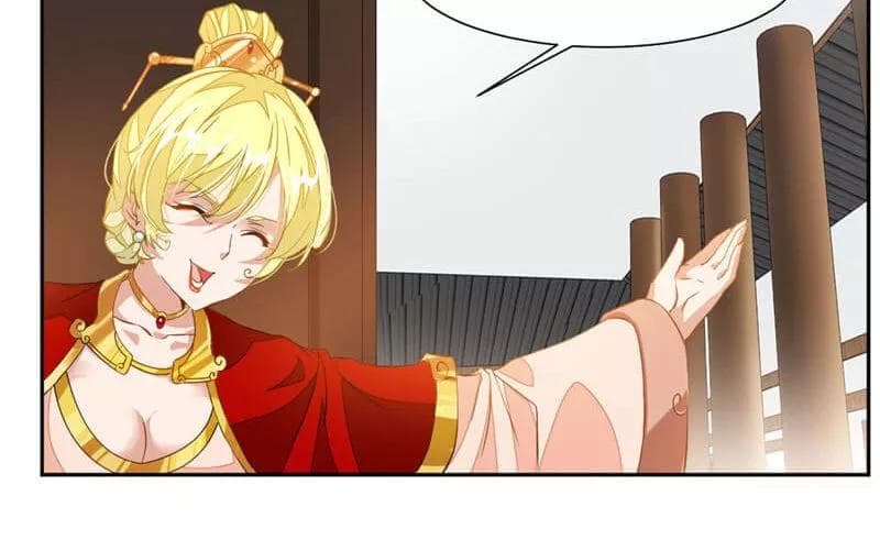 Nine Sun God King ราชันย์เทพเก้าสุริยัน page 15