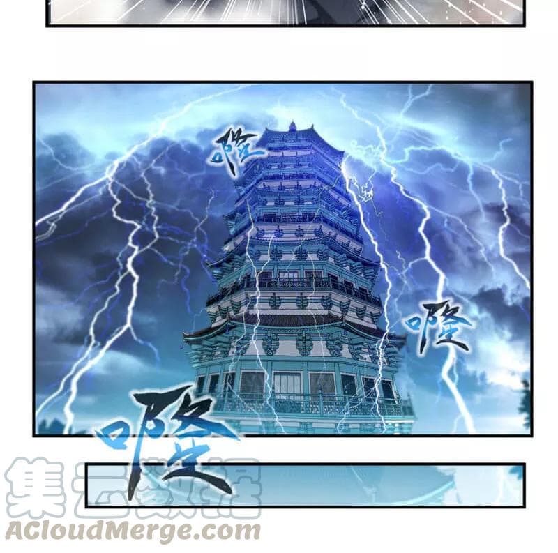 Nine Sun God King ราชันย์เทพเก้าสุริยัน page 24