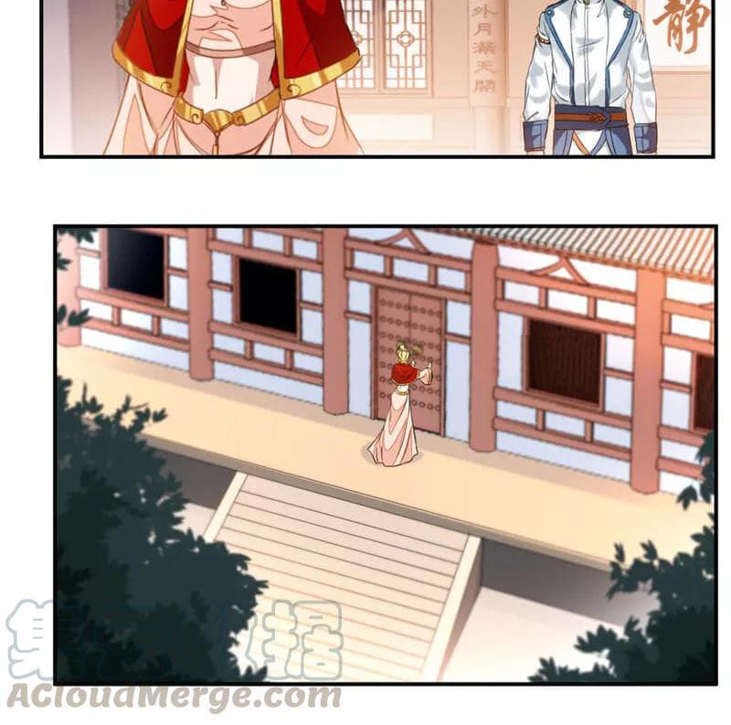 Nine Sun God King ราชันย์เทพเก้าสุริยัน page 8
