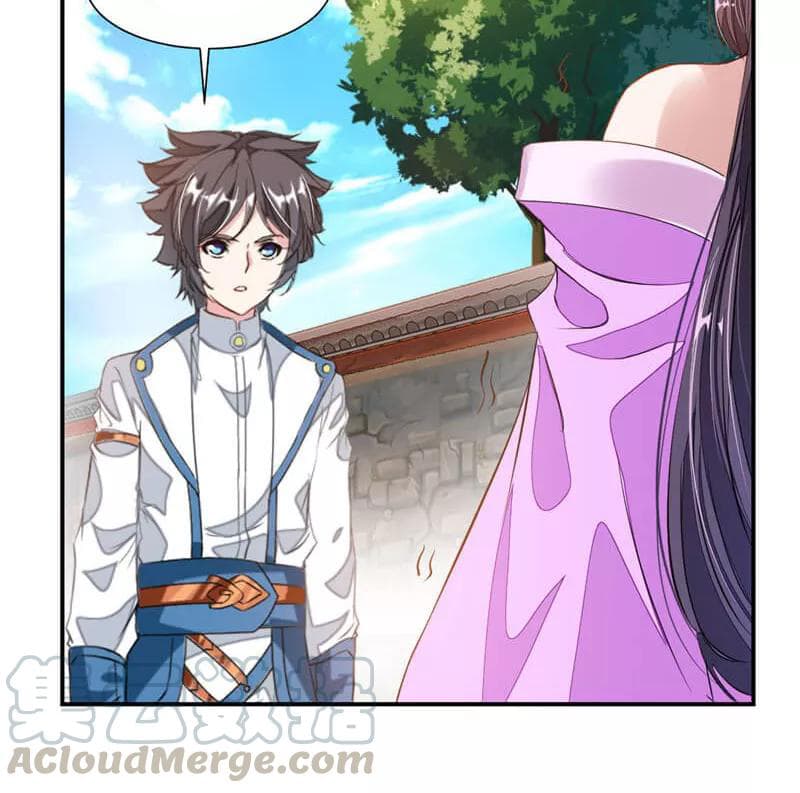 Nine Sun God King ราชันย์เทพเก้าสุริยัน page 26