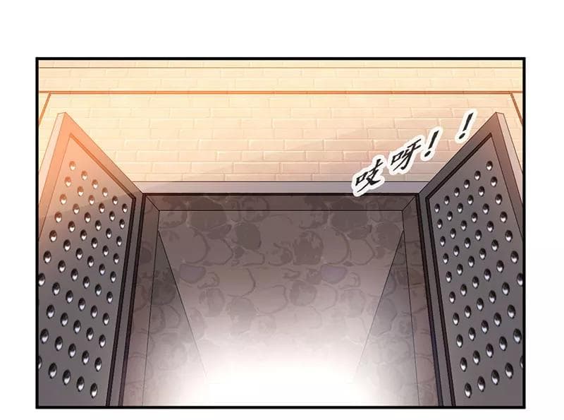 Nine Sun God King ราชันย์เทพเก้าสุริยัน page 23