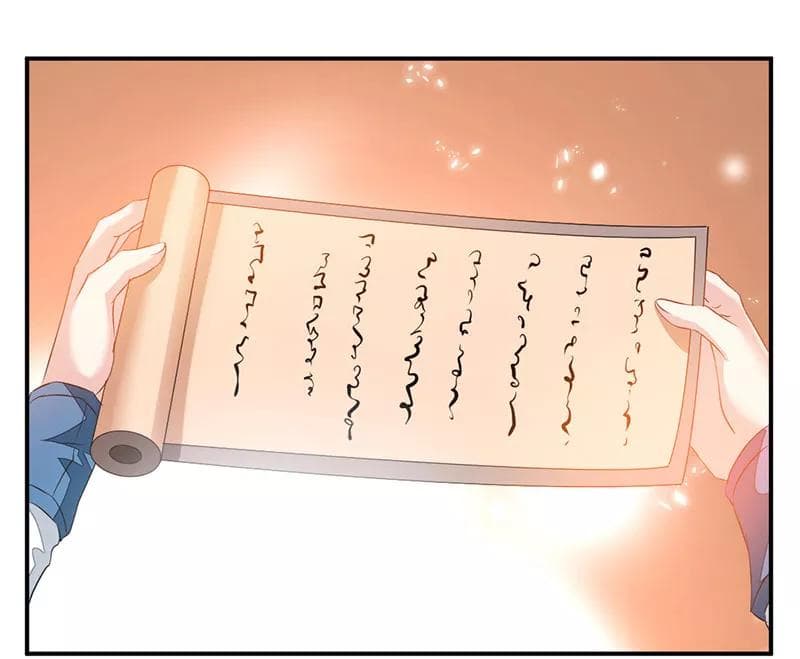 Nine Sun God King ราชันย์เทพเก้าสุริยัน page 3