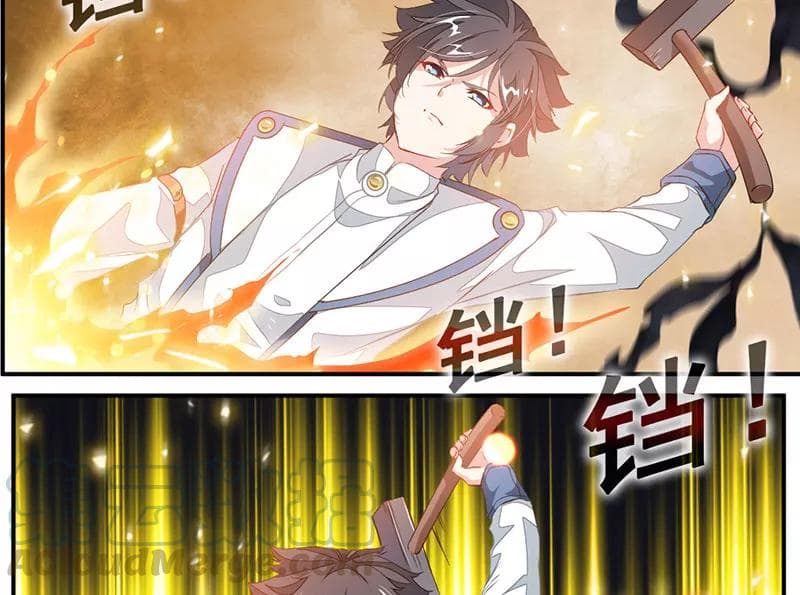 Nine Sun God King ราชันย์เทพเก้าสุริยัน page 16