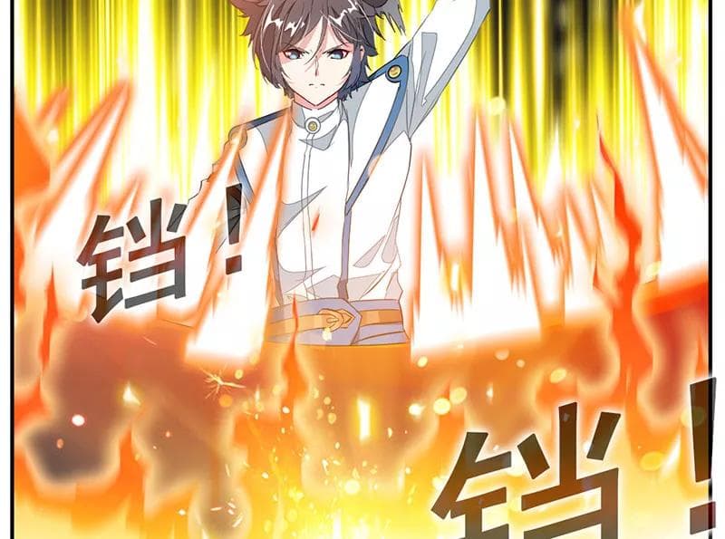Nine Sun God King ราชันย์เทพเก้าสุริยัน page 17
