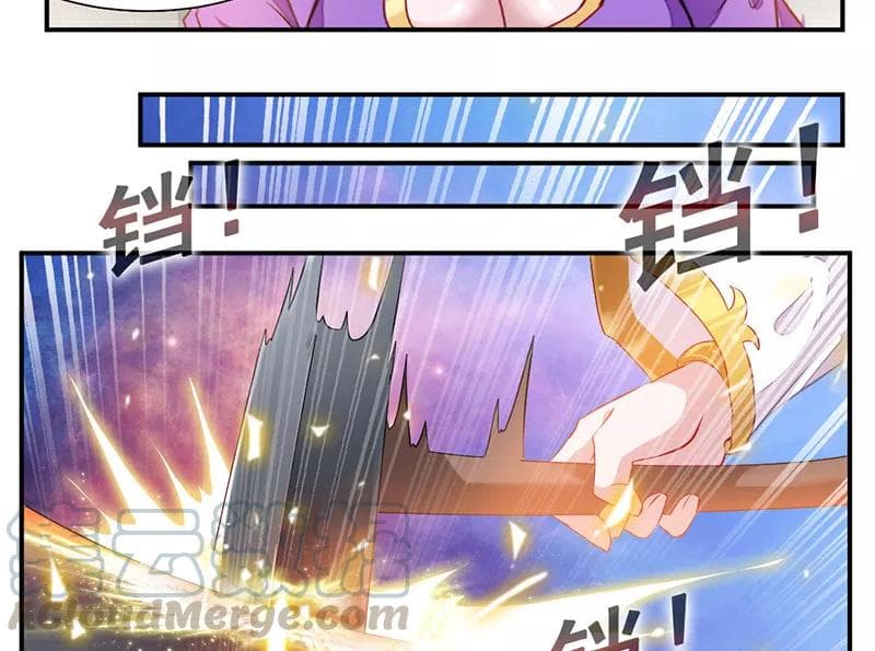 Nine Sun God King ราชันย์เทพเก้าสุริยัน page 28