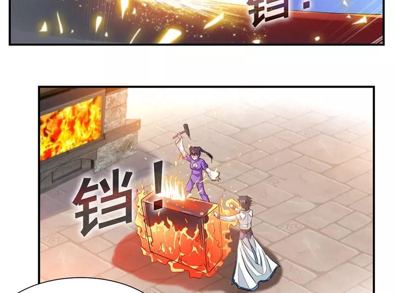 Nine Sun God King ราชันย์เทพเก้าสุริยัน page 29