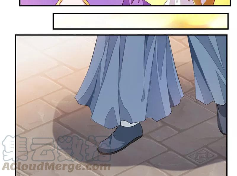 Nine Sun God King ราชันย์เทพเก้าสุริยัน page 4