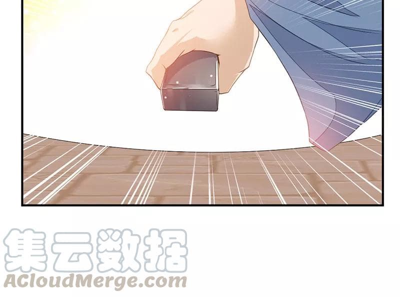 Nine Sun God King ราชันย์เทพเก้าสุริยัน page 18