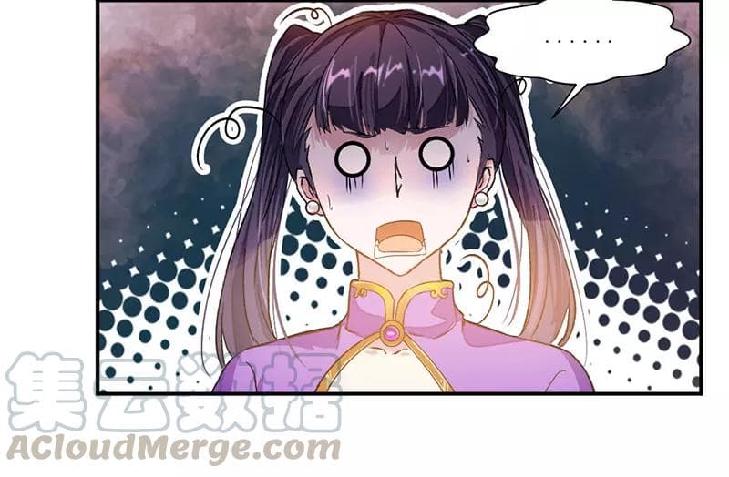 Nine Sun God King ราชันย์เทพเก้าสุริยัน page 28