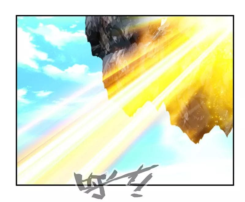 Nine Sun God King ราชันย์เทพเก้าสุริยัน page 7