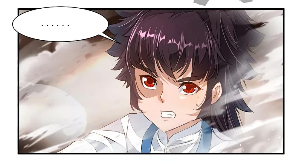 Nine Sun God King ราชันย์เทพเก้าสุริยัน page 5