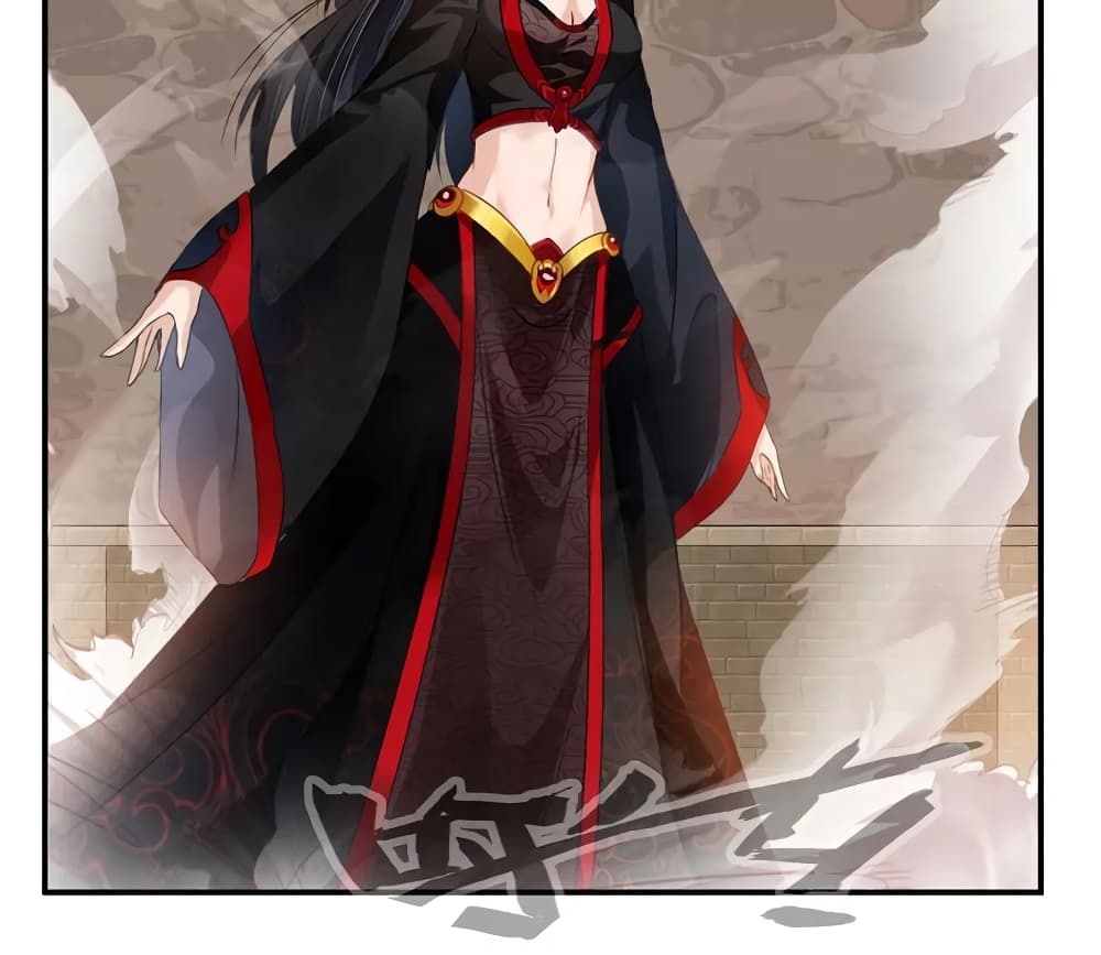 Nine Sun God King ราชันย์เทพเก้าสุริยัน page 7