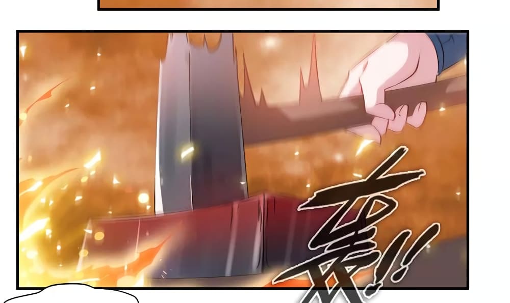 Nine Sun God King ราชันย์เทพเก้าสุริยัน page 29