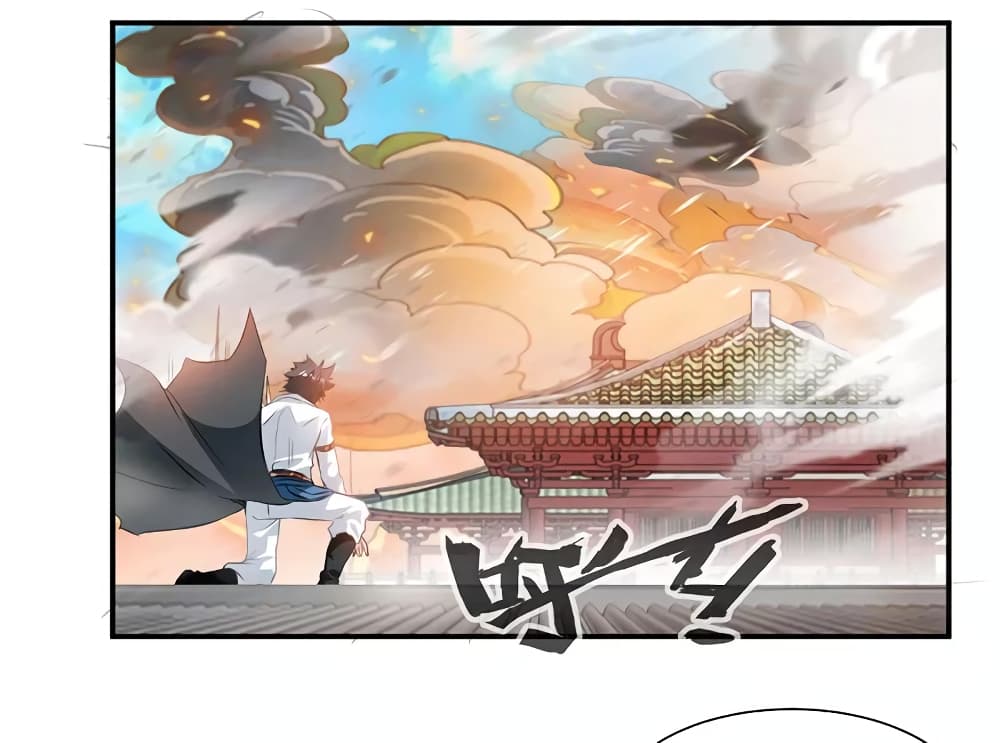 Nine Sun God King ราชันย์เทพเก้าสุริยัน page 5