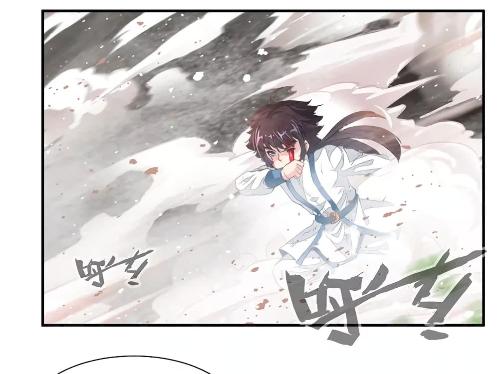 Nine Sun God King ราชันย์เทพเก้าสุริยัน page 9