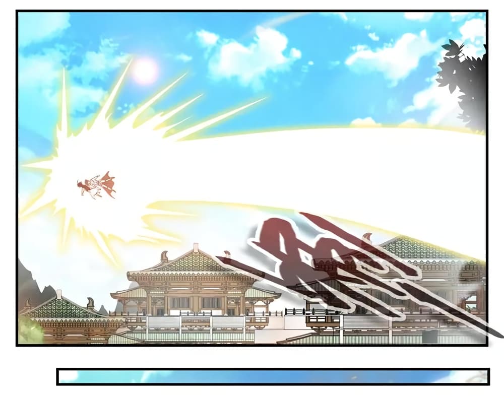Nine Sun God King ราชันย์เทพเก้าสุริยัน page 17