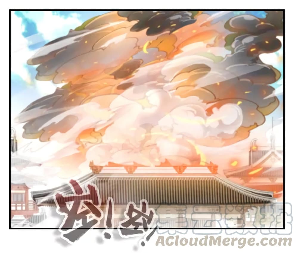 Nine Sun God King ราชันย์เทพเก้าสุริยัน page 18