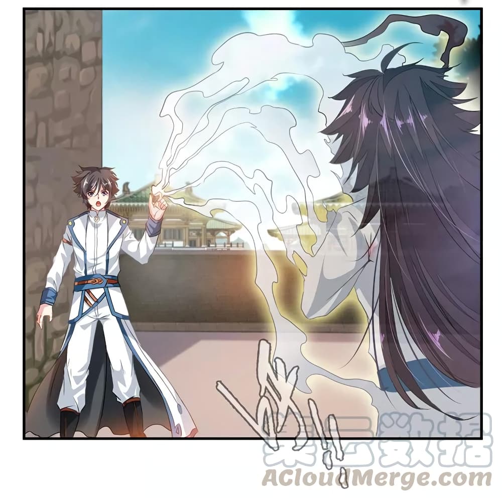 Nine Sun God King ราชันย์เทพเก้าสุริยัน page 34