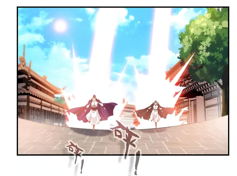 Nine Sun God King ราชันย์เทพเก้าสุริยัน page 5