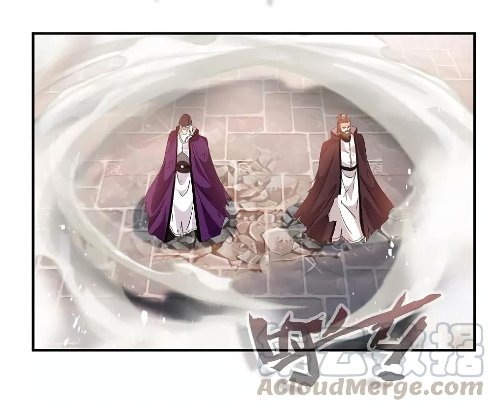 Nine Sun God King ราชันย์เทพเก้าสุริยัน page 6