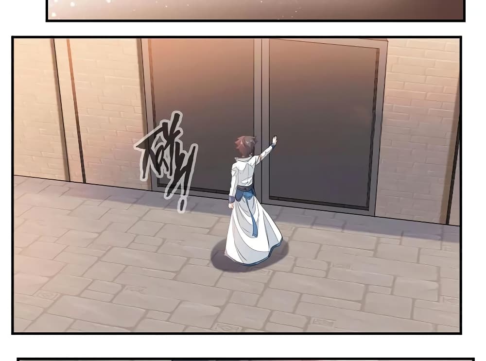 Nine Sun God King ราชันย์เทพเก้าสุริยัน page 21