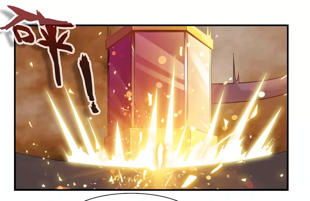 Nine Sun God King ราชันย์เทพเก้าสุริยัน page 7