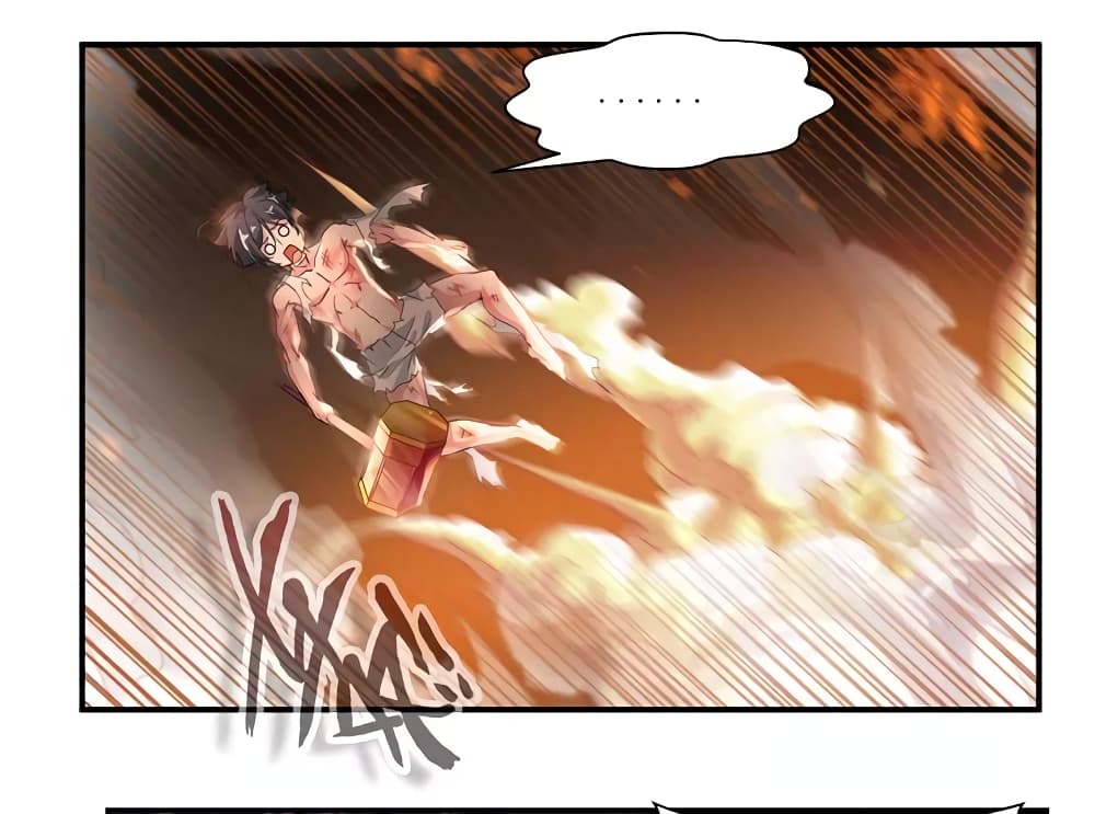 Nine Sun God King ราชันย์เทพเก้าสุริยัน page 11
