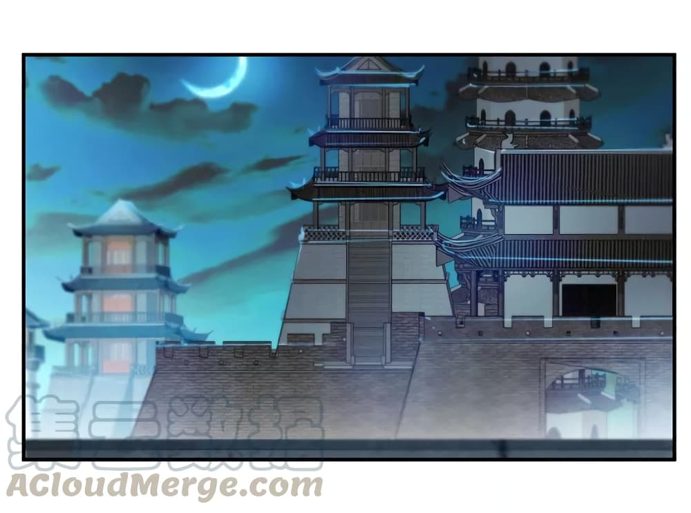 Nine Sun God King ราชันย์เทพเก้าสุริยัน page 14