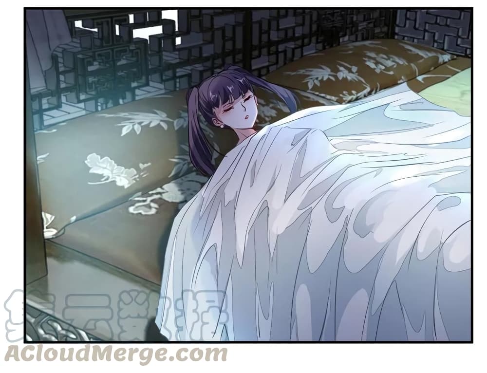 Nine Sun God King ราชันย์เทพเก้าสุริยัน page 16