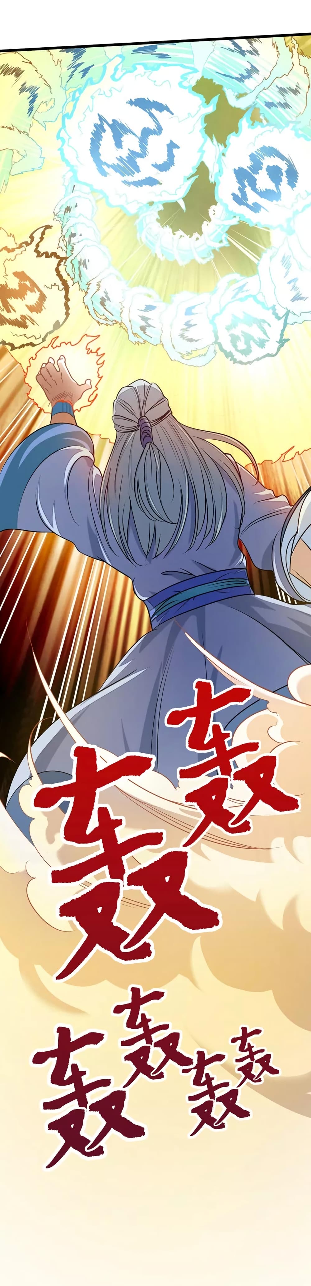 Nine Sun God King ราชันย์เทพเก้าสุริยัน page 7