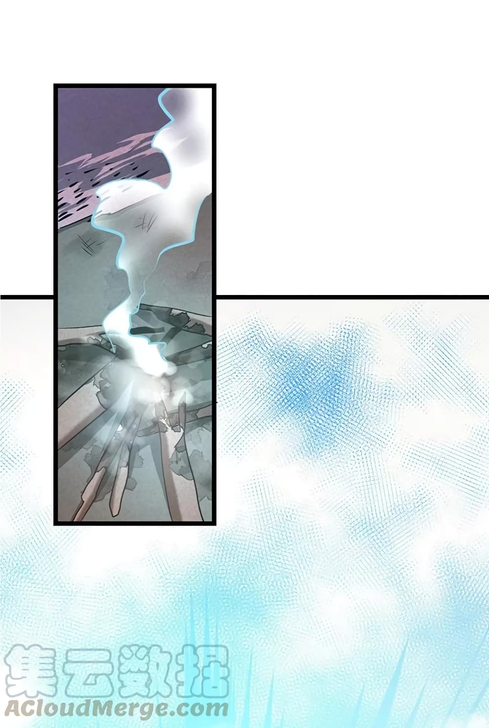 Nine Sun God King ราชันย์เทพเก้าสุริยัน page 22