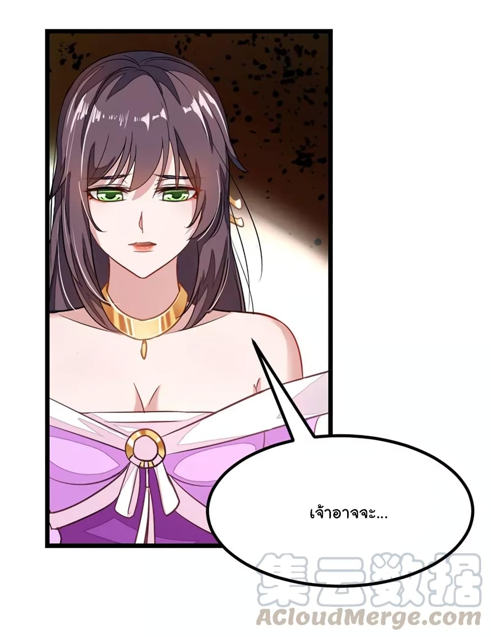 Nine Sun God King ราชันย์เทพเก้าสุริยัน page 26
